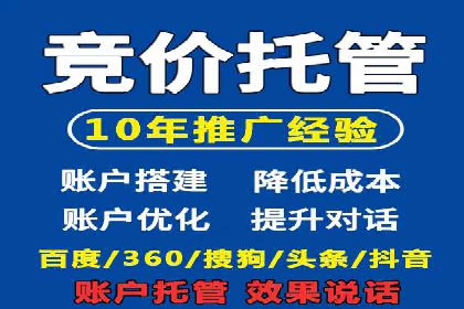 案例分享：百度推广助力企业拓展海外市场